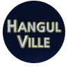 Hangul Ville